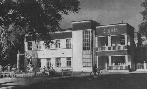 Совхоз кубань