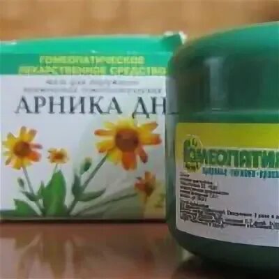 Арника применение в косметологии. Мазь календула гутта. Арника применение в косметологии. Арника мазь мосфарма. Арника монтана мазь.