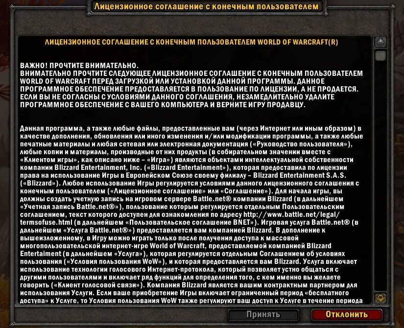 Соглашаетесь с условиями использования