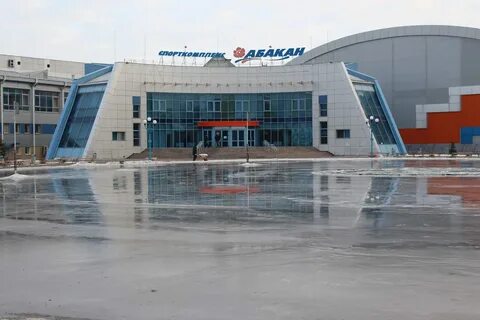 Спорткомплекс каток