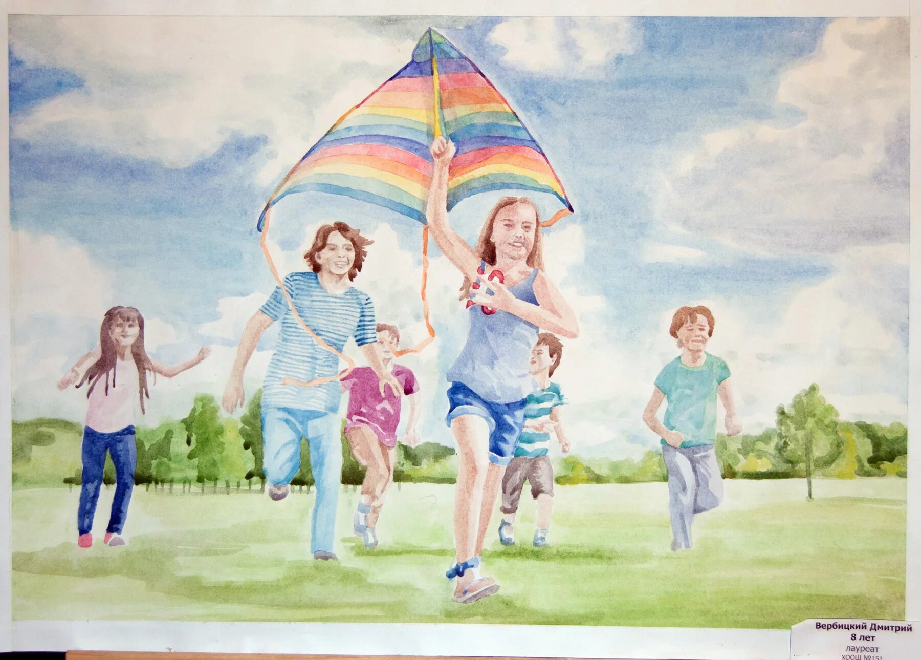 Мирный благополучно. Рисунок на тему счастливое детство. Детский рисунок мирная жизнь. Рисунок на тему счастье. Радостные дети.