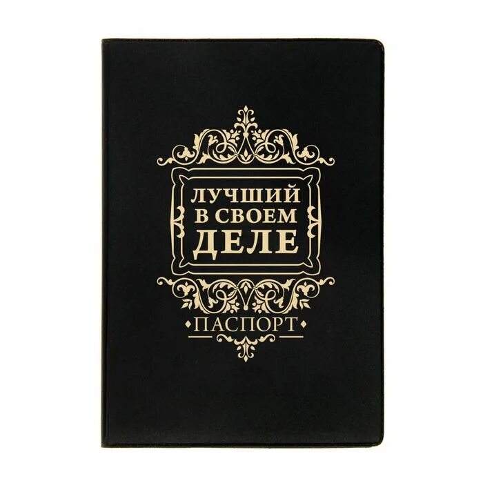 Командапрофессионалов. Менеджер. Успешная женщина. Карьера женщины. Женщина управленец.