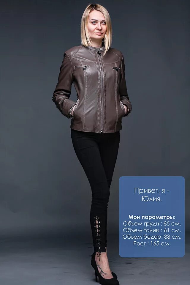 снежная королева кожаные куртки магазины. Neohit кожаные куртки. La reine blanche кожаные куртки женские. снежная королева кожаные куртки женские. снежная королева кожаные куртки магазины.