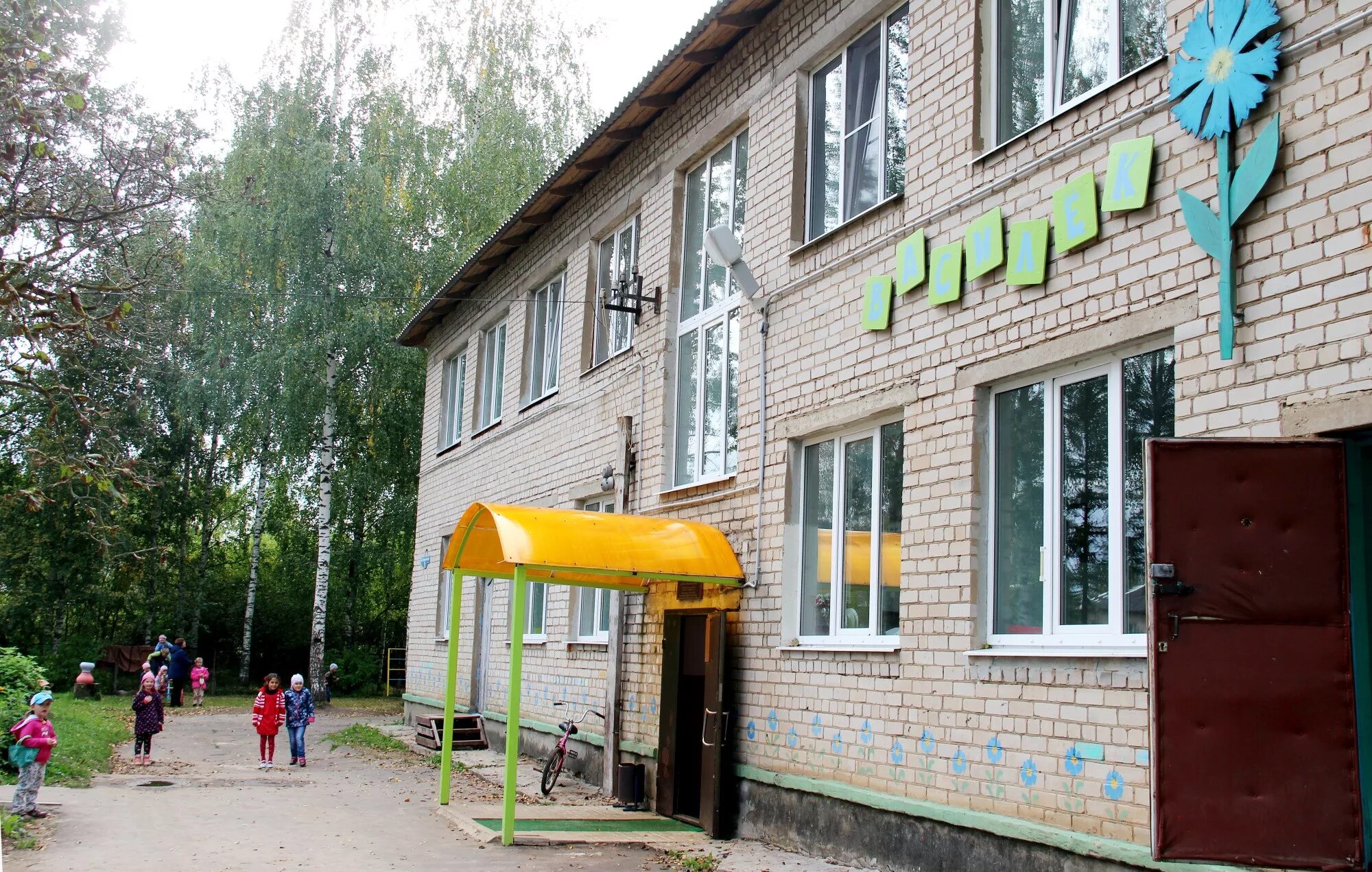 детский сад нижний. детский сад номер 45 нижний новгород. детский сад 7 нижний новгород. детский сад 18 паровозик нижний новгород. детский сад нижний новгород.
