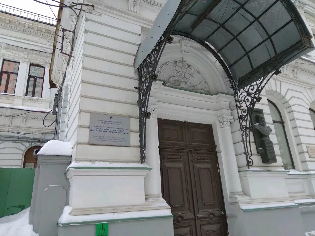 Самарская областная туберкулезная больница. Саратовский противотуберкулезный диспансер. Вольская 76 самара тубдиспансер. Вольский противотуберкулезный диспансер. Вольский противотуберкулезный диспансер.