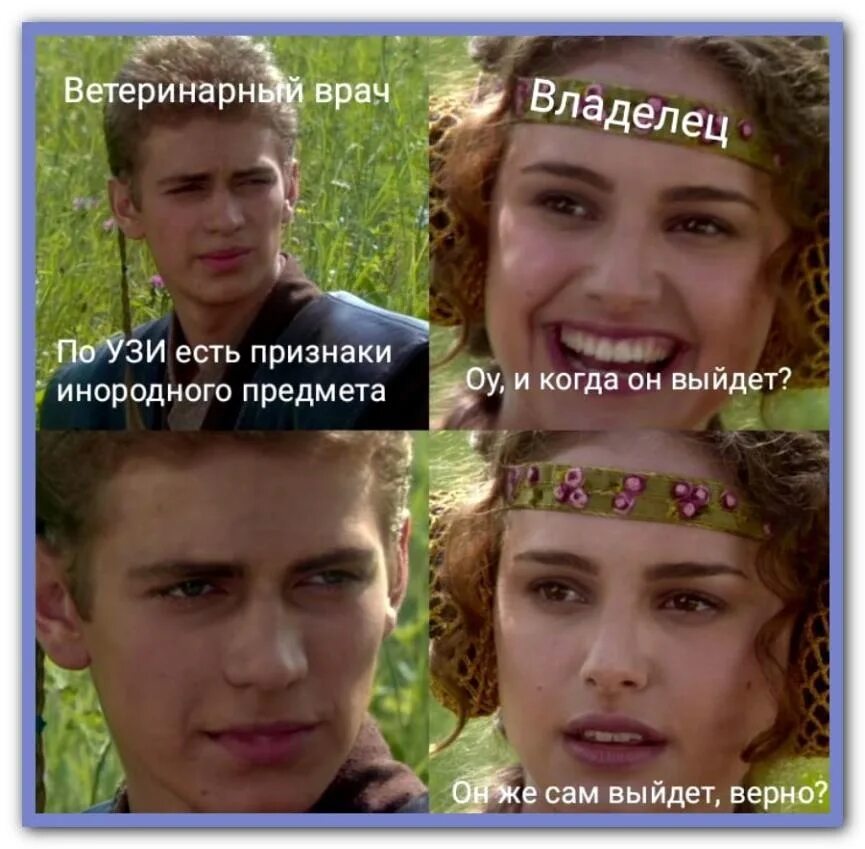 Как правильно ведь или ведь