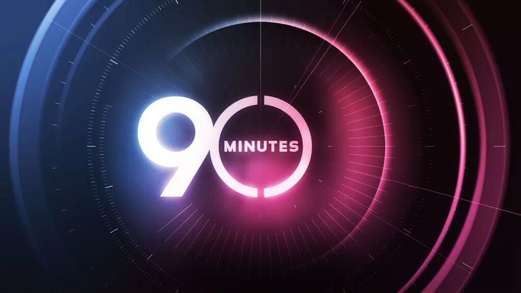 90 Минут. 90min. 90 Минут надпись. 90 Min logo. 6 часов 90 минут