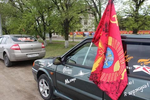 Флаг на машину