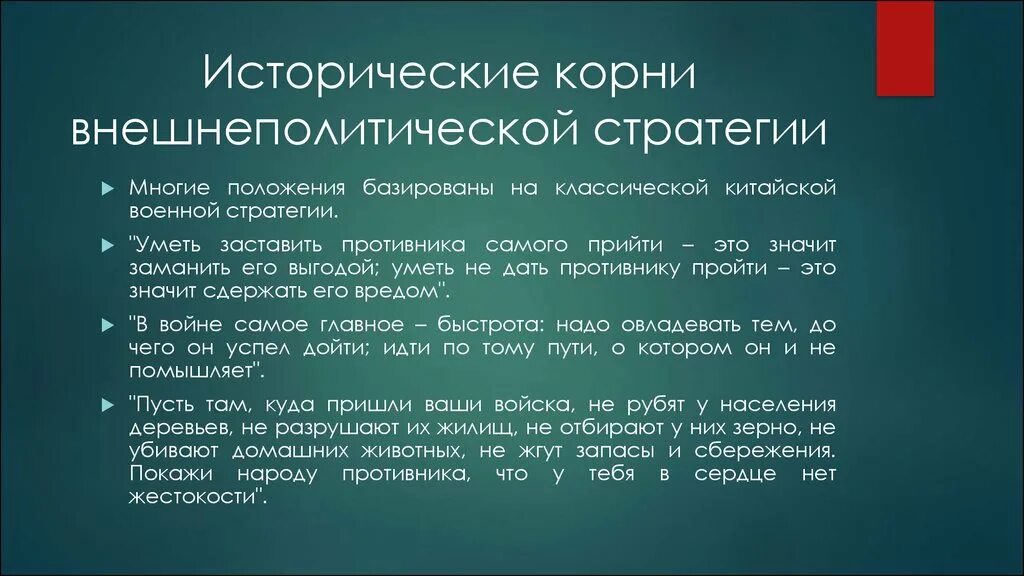 Иметь исторический корень. Исторические корни. Исторические корни власти. Исторические корни тестирования.