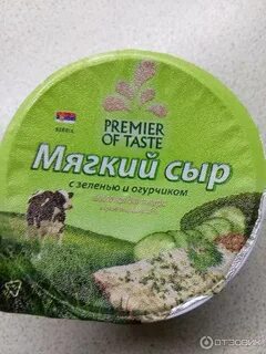 Сливочный сыр с огурцом и зеленью