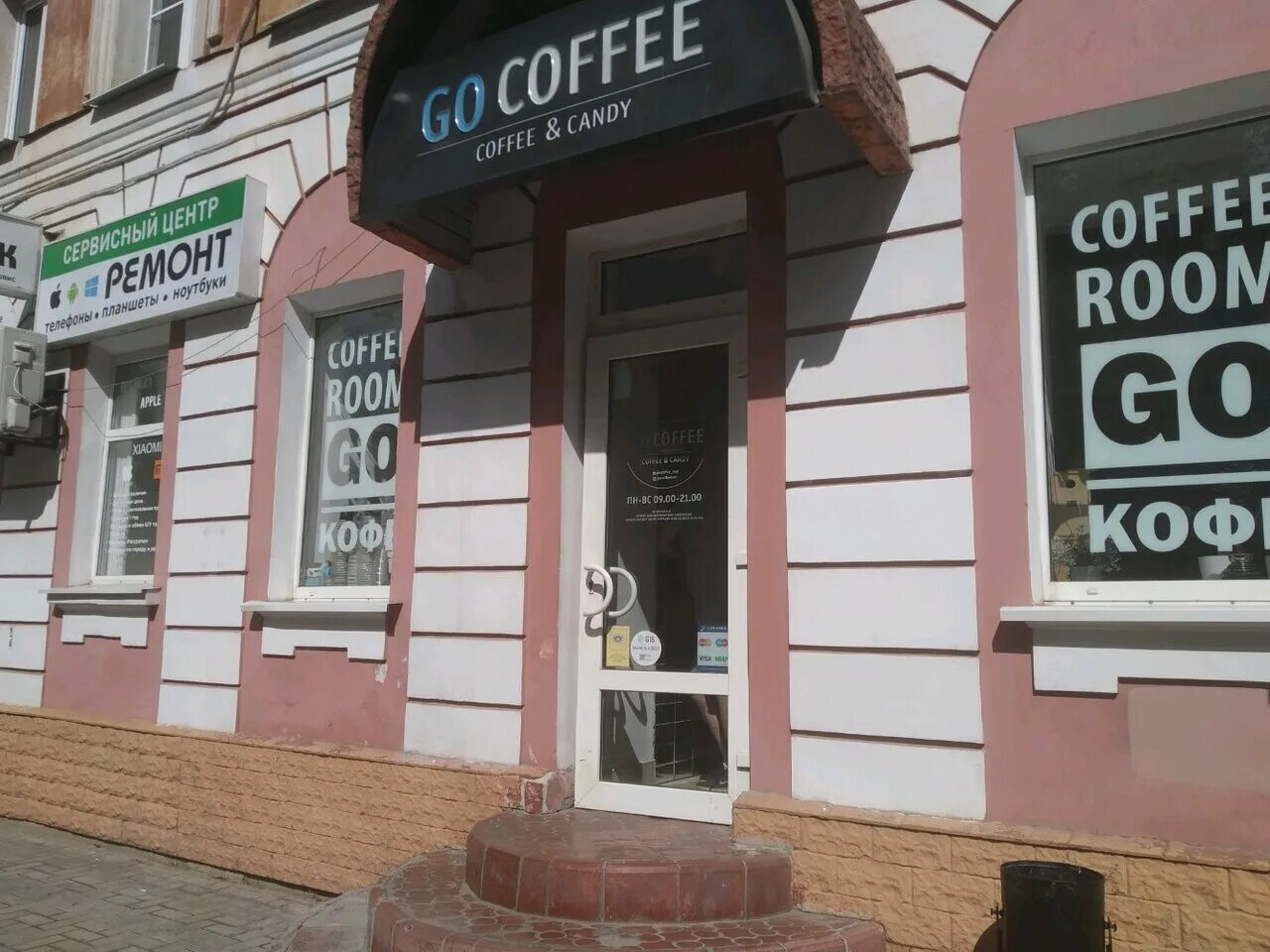 Icity бул радищева 7