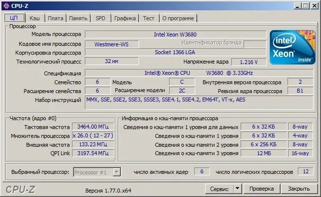 Запускай memory. Запускай memory
