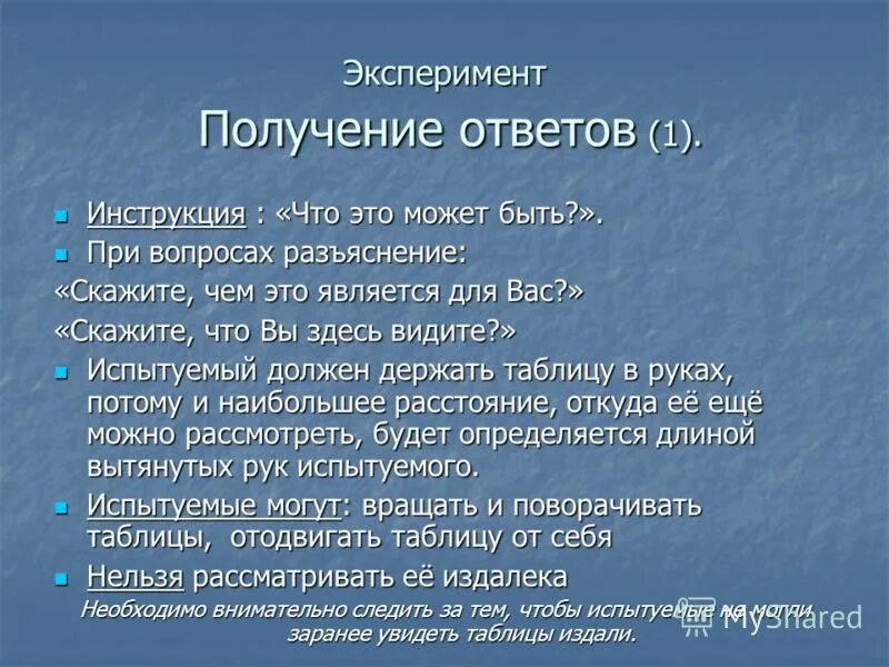 Газоотводная трубка для опытов. Получение этанола в лаборатории. Лабораторный способ получения этилена. Пробирка с пробкой с газоотводной трубкой. Эксперимент получения.