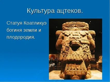 Рождение культуры