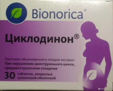 Препарат для зачатия для женщин