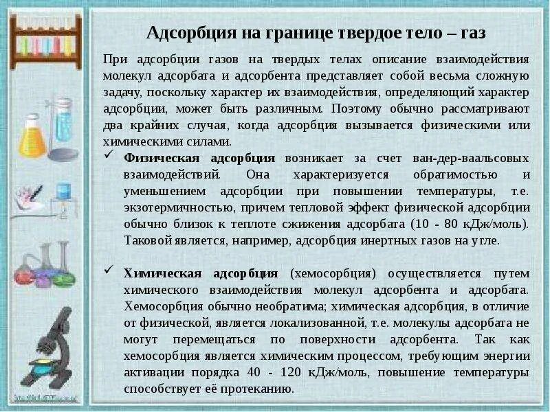 Может ли газ быть твердым. Углекислый газ это вещество. Газовое агрегатное состояние. Может ли газ быть твердым. Может ли газ быть твердым.
