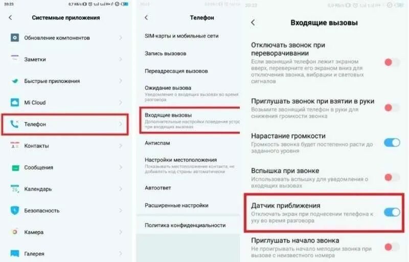 Редми 9а выскакивает реклама