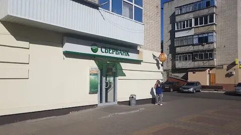 Сбербанк белгород адреса и график