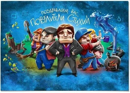 Открытки с днем работника жилищно коммунального хозяйства