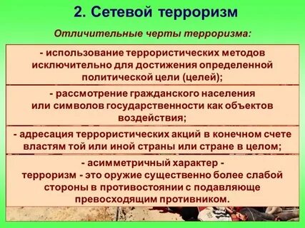 Характерные черты метода проекта