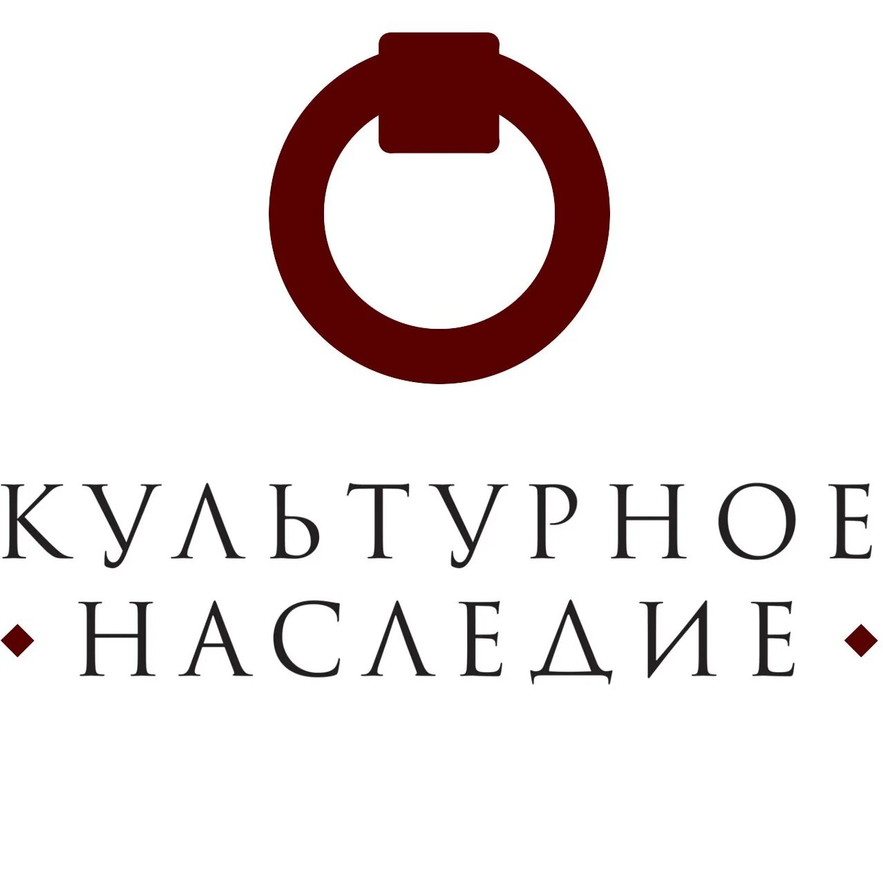 Чем важно культурное наследие. Культурное наследие логотип. Культура и наследие эмблема. Культурное наследие надпись. Национальное культурное наследие логотип.