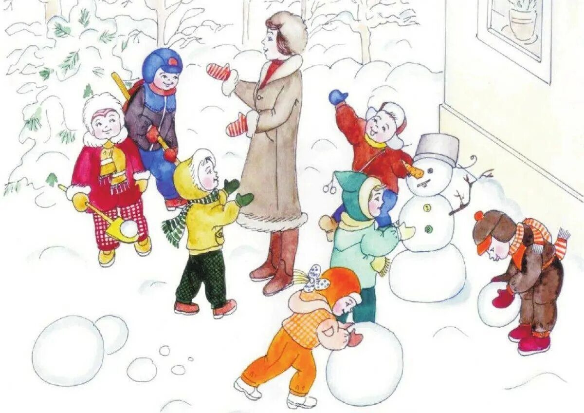 Утренний круг на тему зимние забавы. Зимние прогулки с детьми. Зимняя прогулка в детском саду. Прогулка в детском саду иллюстрация. Прогулка в детском саду зимой.