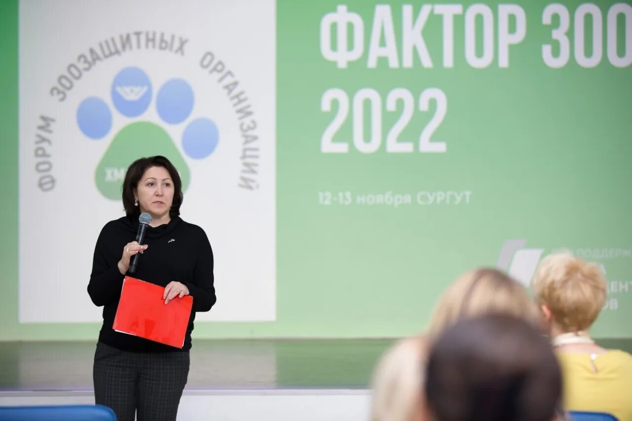 Форум фактор
