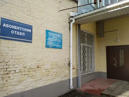 Сайт водоканала ковров