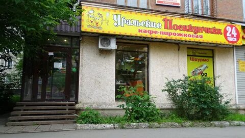 Крупской 30