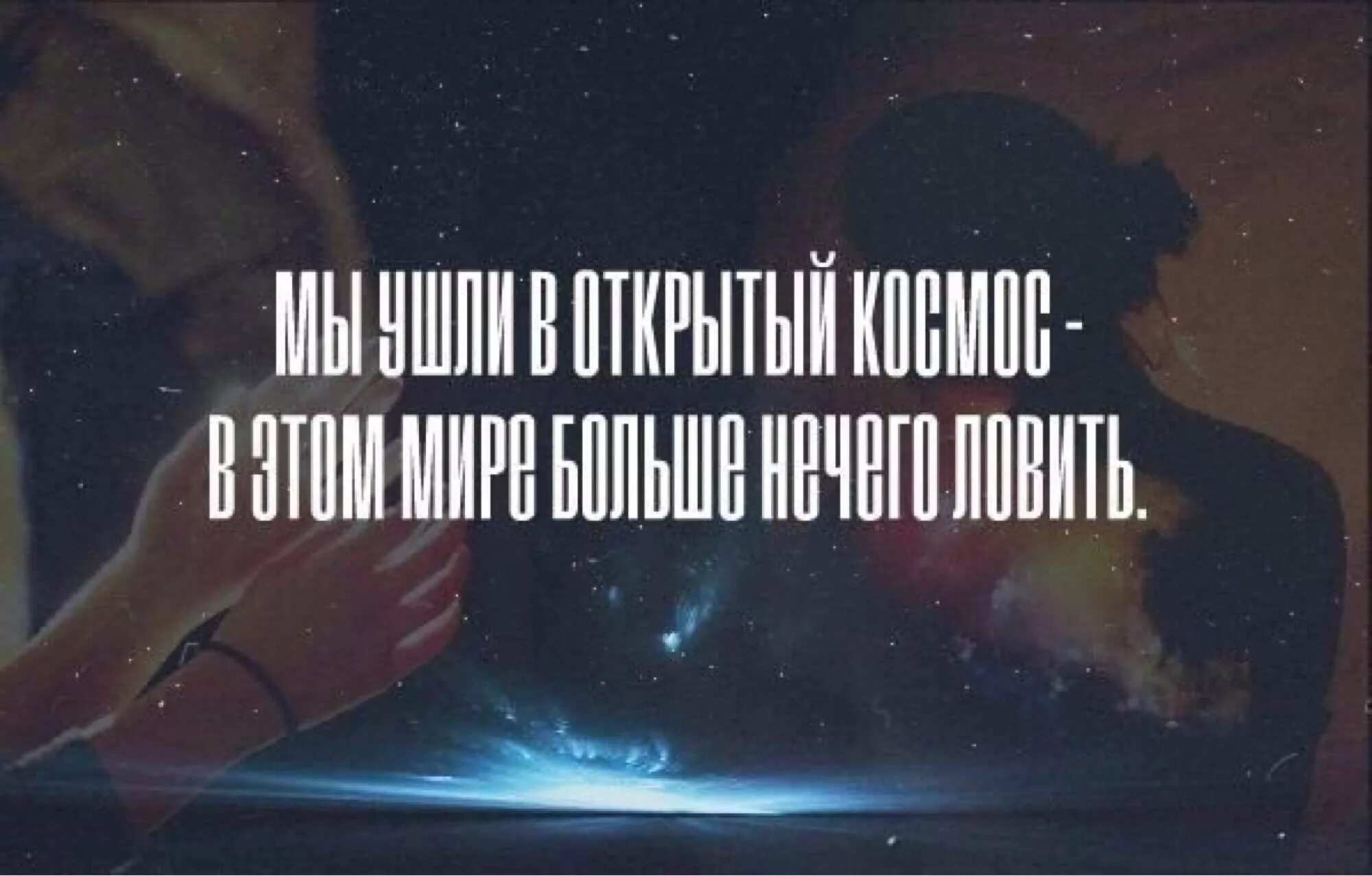 Нечего ловить песня