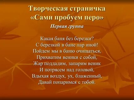 Объясните пословицу храбрость сестра победы
