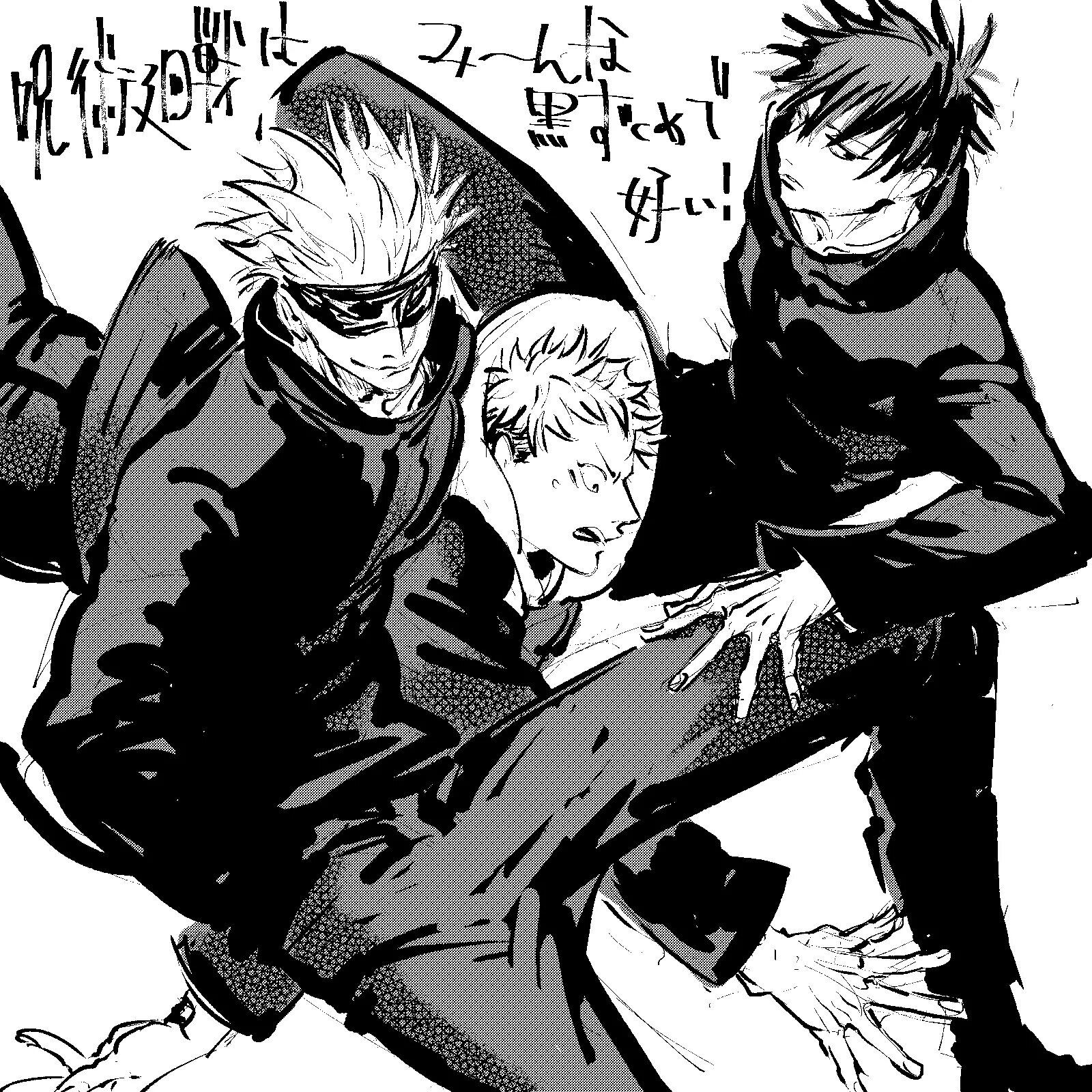 Jujutsu Годжо. Jujutsu Kaisen комикс. Jujutsu Kaisen Годжо Манга. Годжо и Итадори.