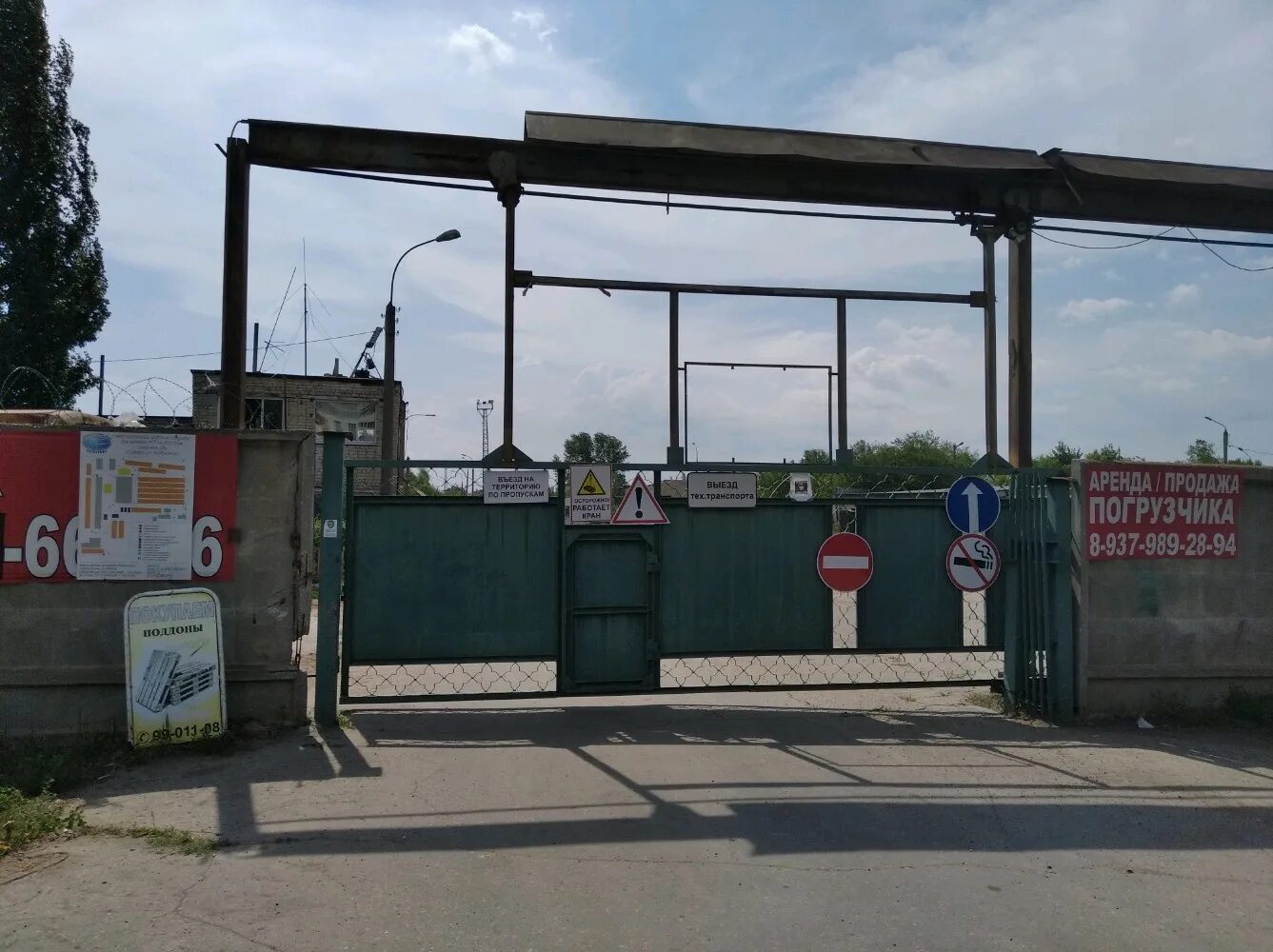 Утёвская 4а самара. Ул утевская 20 а самара. Утевская 30а самара. Ул утевская 20 а самара. Утевская 30а.