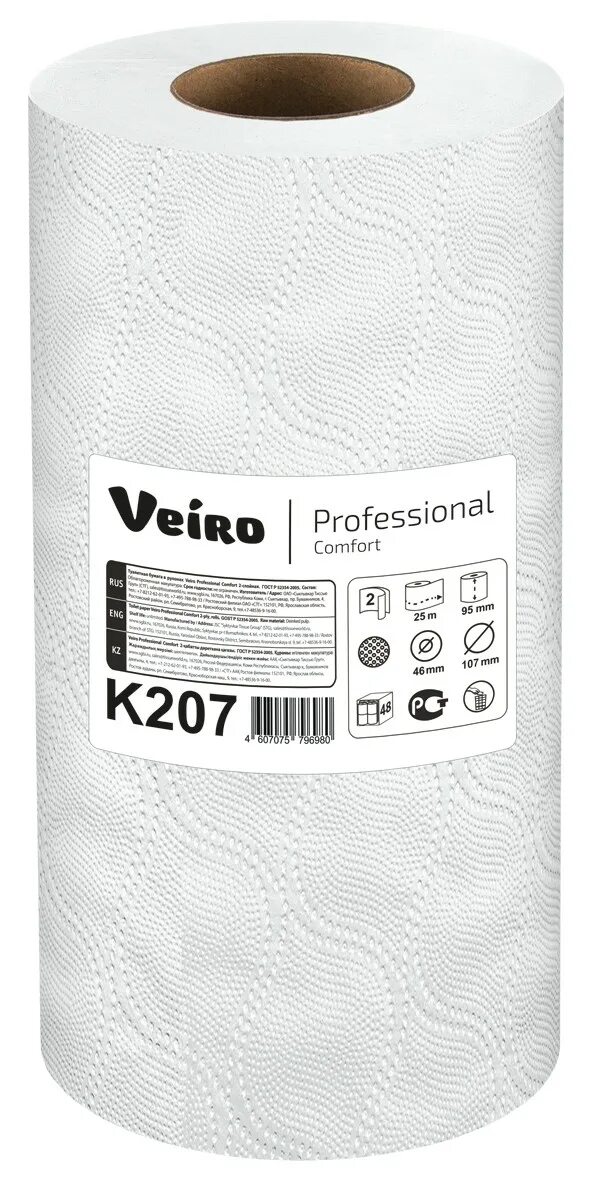 Полотенца бумажные Veiro professional Comfort k207 белые двухслойные. Полотенца бумажные Veiro professional 2сл 2 рулонная. K207 Veiro professional бытовые полотенца в рулонах, белые,2сл.,50лст, 220*250. Полотенца бумажные в рулонах, двухслойные, Veiro professional Comfort, k207. Полотенца бумажные длина рулона