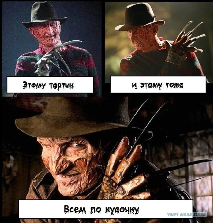 Фредди Крюгер мемы смешные.