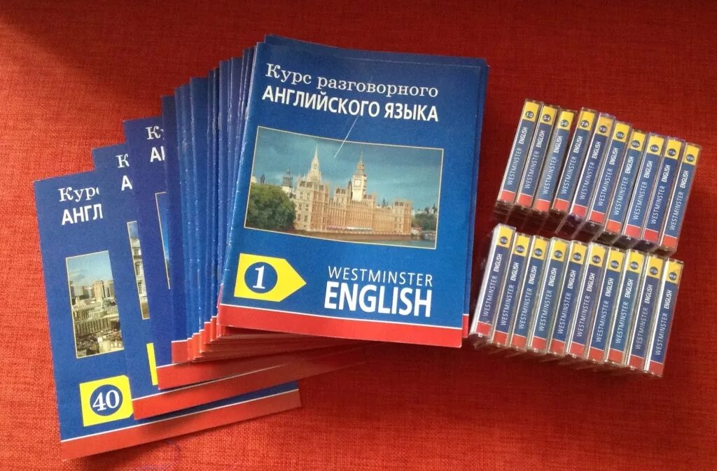 Курсы разговорного английского. Самоучитель английского языка. Разговорный курс английского языка. Курсы разговорного английского языка. Английский разговорный язык аудио уроки