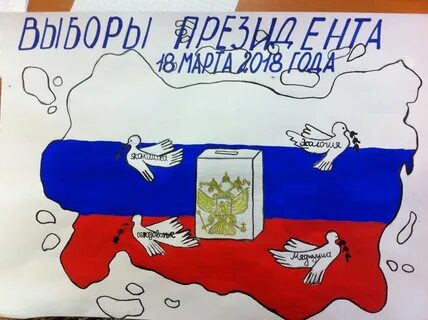 Карта в день выборов