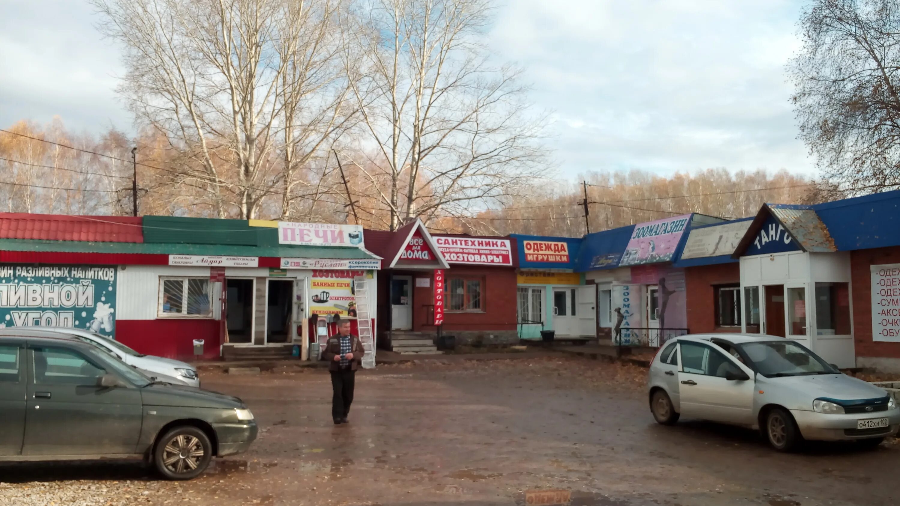 благовещенск ул социалистическая. социалистическая 10 благовещенск рб. магазины пятерочка в благовещенске. социалистическая 20/1. социалистическая 42 благовещенск башкортостан.