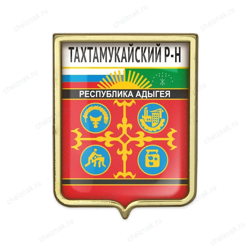Полиция адыгеи. Тахтамукайский приставы республики адыгея. Тахтамукайский приставы республики адыгея. Тахтамукайский приставы республики адыгея. Маф полицейская машина.
