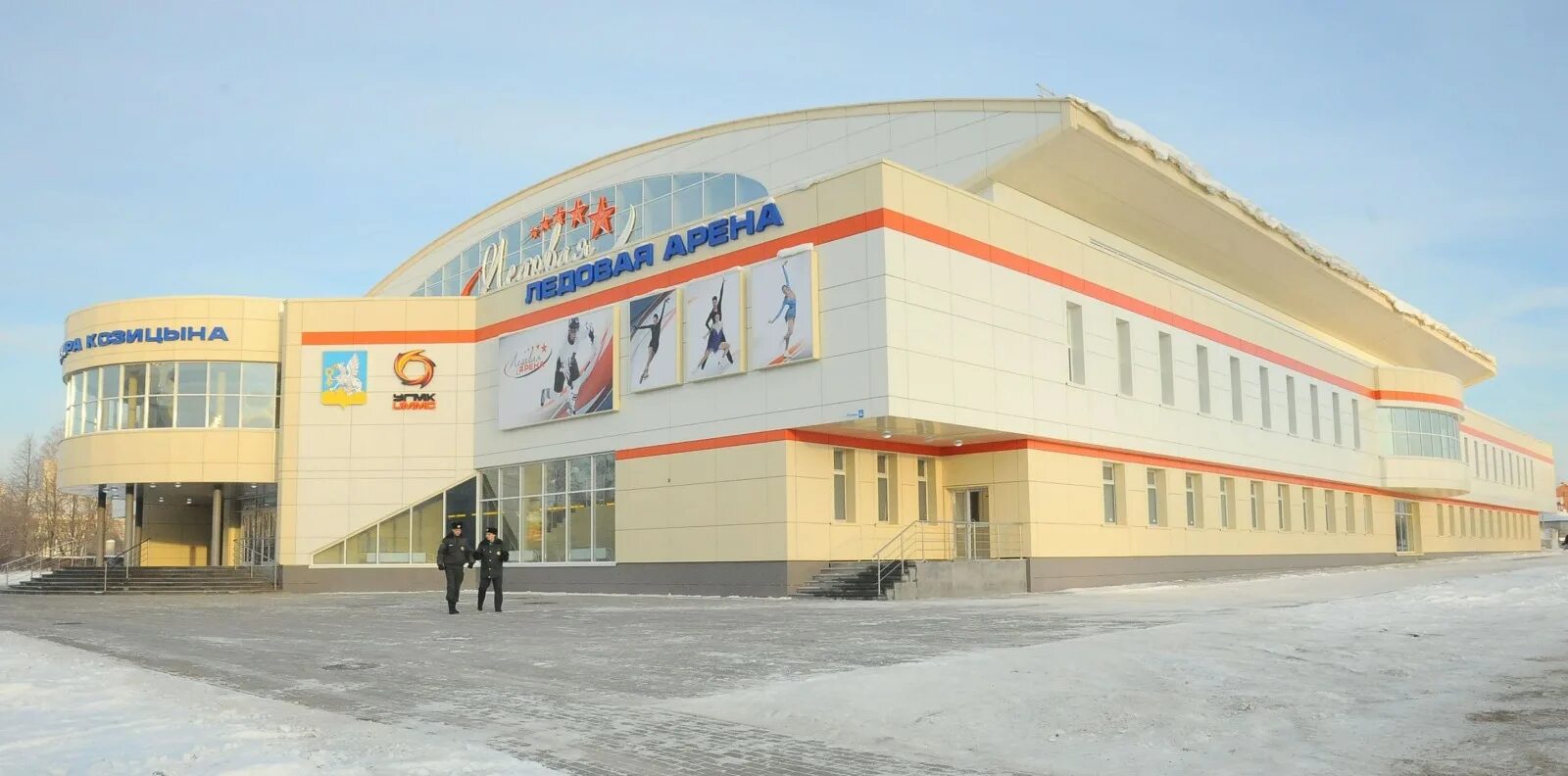 Пышма арена. Ледовая арена верхняя пышма. ледовая арена угмк верхняя пышма. ледовая арена козицына.