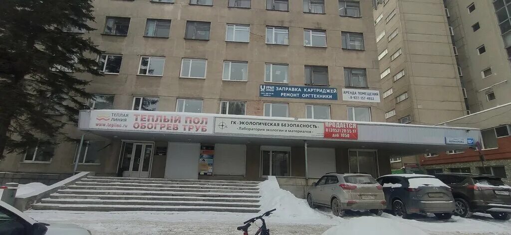 Фурманова 34 казначейство екатеринбург. Нижний новгород газетная улица. Фурманова 34 казначейство екатеринбург. Фурманова 34 екатеринбург казначейство. Фурманова 34 казначейство екатеринбург.