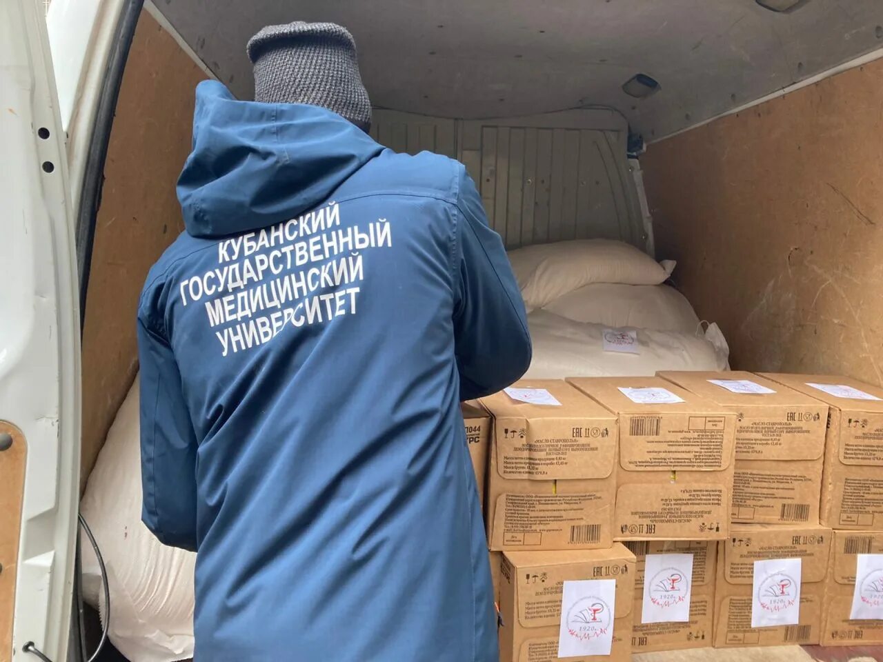 Статья гуманитарную помощь. Гуманитарная помощь картинки. помещение для хранения гуманитарной помощи. гуманитарная помощь днр и лнр. выдача гуманитарной помощи.