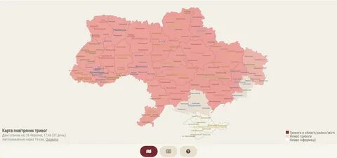 Карта повітряних тревог україни