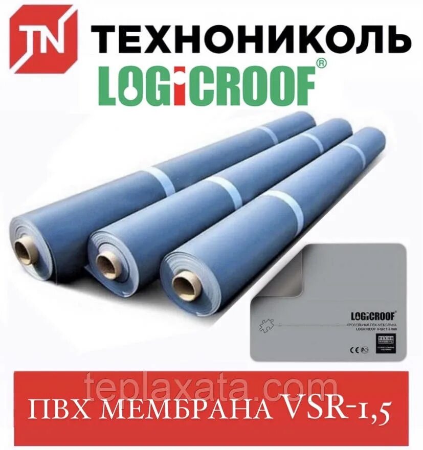 Мембрана logicroof v rp 2. Пвх logicroof v-sr 1.5 мм мембрана серая 2 шт 1х10м. мембрана пвх logicroof v-sr 1,5 мм серая 2 шт 1x10 м. мембрана пвх logicroof v-rp 1.5 мм. пвх мембрана logicroof v-sr, 1,5 мм (1,0*10 м).