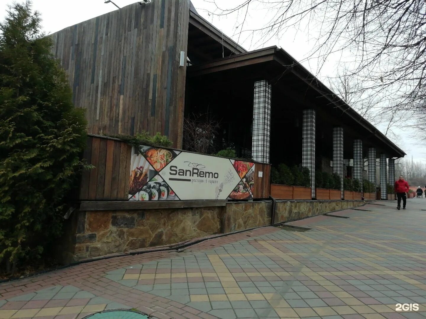 Sanremo коммунистический просп. кафе сан ремо ростов западный. кафе сан ремо ростов западный. Sanremo коммунистический просп 25 4 западный фото. ресторан сан ремо в ростове на дону.