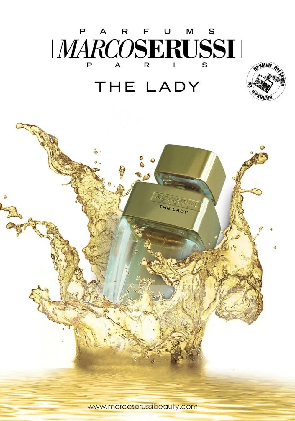 Духи паризьен материан. Турецкий магазин духов. Магические духи. Парфюмерия омск. Парфюм лидер новый уренгой.