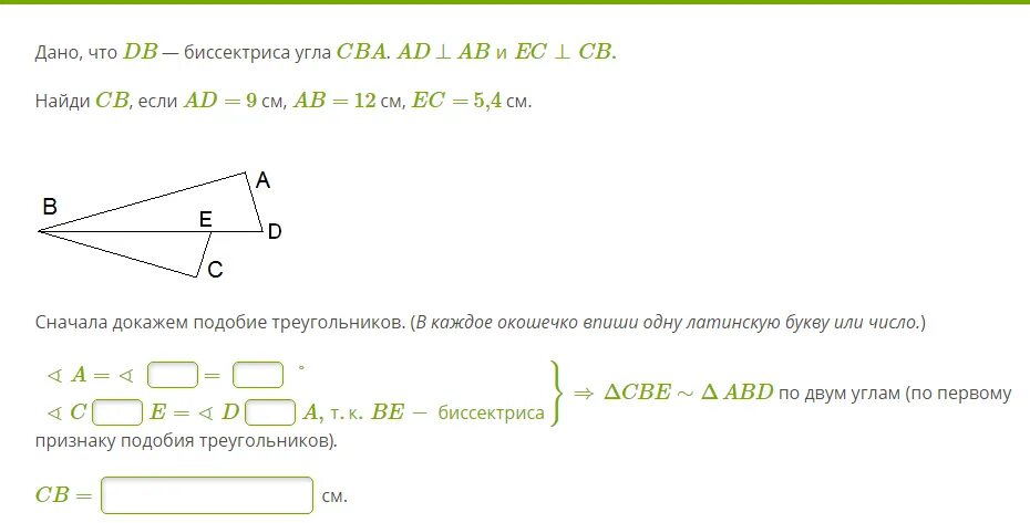 сумма смежных углов равна 180 доказательство. прямая это в геометрии. смежные углы всегда равны. какие углы равны смежные. определение и свойство смежных углов чертеж.