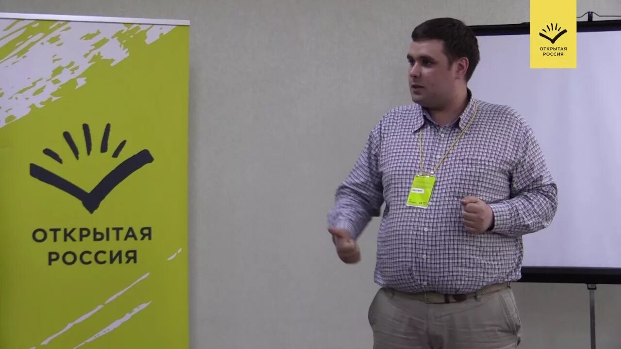 Янкаускас ромас юозович. Открытые выборы. Прямые и тайные выборы. Открытые выборы это. Открытые выборы.