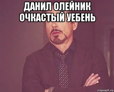 Туебень