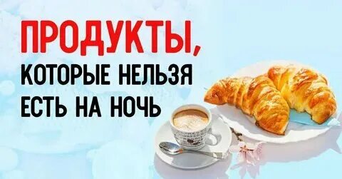 Когда нельзя есть до первой звезды
